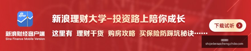 世女杯前瞻,比利时女篮,对决土耳其,幸运五分彩,五分彩开奖,彩票游戏,五分彩走势,购彩大厅