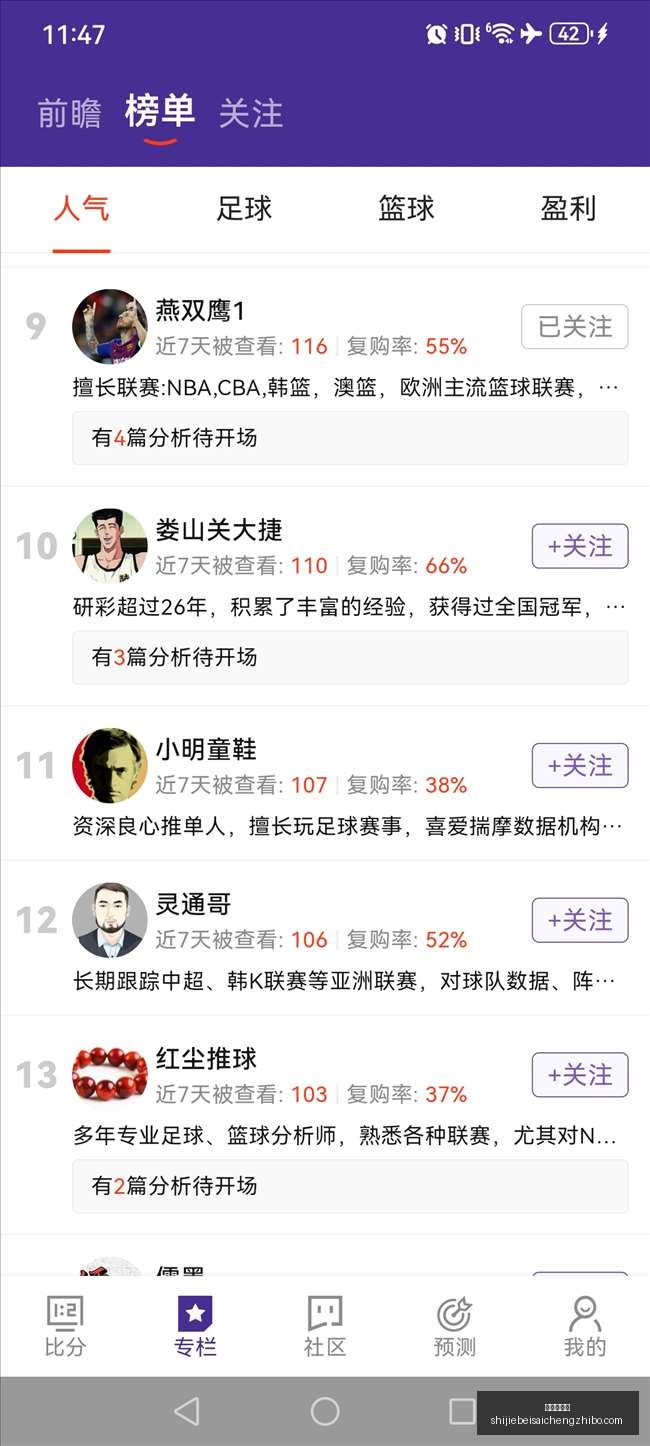 杨德龙点评,市场风格频,繁切换,幸运五分彩,五分彩开奖,彩票游戏,五分彩走势,购彩大厅