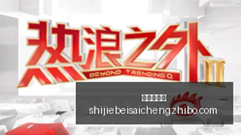 2026最新五分彩开奖：上海亚虹易主大，李丐腾成新实控人指南
